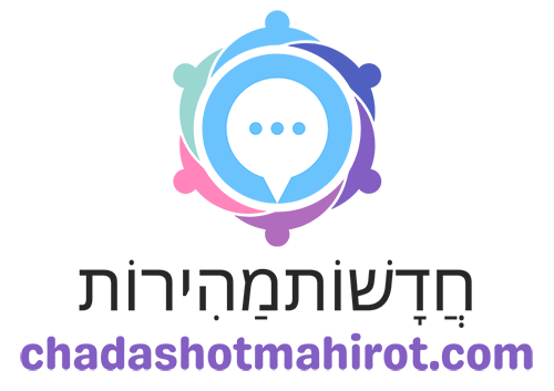 chadashotmahirot.com